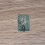 България Малък лъв 1889  50 стотинки, снимка 1 - Филателия - 45584536