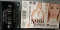 Natasa Dordevic - Колекция дискове и касети, снимка 11