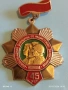 Медал 45г. От освобождението на Брянска област от фашистките нашественици 52843, снимка 2