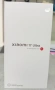 НОВ! Xiaomi 17 Ultra 512GB + 16GB RAM - Black 2 г. Гаранция, снимка 2