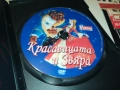 КРАСАВИЦАТА И ЗВЯРА ДВД 2009250331, снимка 2