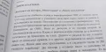 Целодневна организация на учебния процес, снимка 11