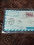 Филателна Картичка 1964 г. , снимка 5