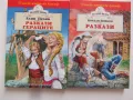 Елин Пелин и Йордан Йовков - " Гераците" и разкази, снимка 1