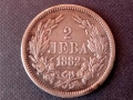 2 лв 1882 година сребърна монета 9.8 грама , снимка 1