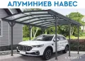 Летен заслон за автомобил (5,8*3 м) , снимка 3