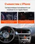 GITANK Bluetooth 5.0 адаптер за Audi 2G система AMI MMI aptX-HD звук, снимка 3