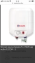 Продавам водонагревател в добро състояние 5 литра,1.500w, снимка 1