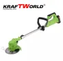 Акумулаторен Тример KraftWorld – Косачка за Трева с 2бр Батерия и Зарядно, снимка 3