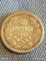 Сребърна монета 50 стотинки 1891г. Княжество България Княз Фердинанд първи за КОЛЕКЦИЯ 53400, снимка 2