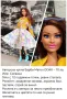 Авторски кукли Барби Barbie ООАК , снимка 16