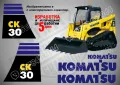 KOMATSU CK25 стикери надписи CK 25 , снимка 3