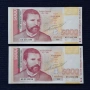 Непрегъвани Нови Банкноти (UNC) 5,000лв 1997г , снимка 1