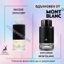 Encode 100ml EDP Maison Alhambra - арабски МЪЖКИ парфюм вдъхновен от Explorer Montblanc, снимка 2