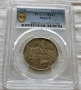 10 лева 1943 MS63 PCGS, снимка 4