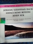 Compact. Disc. SEBASTIAN. BACH, снимка 1