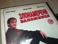 ЗЛОНАМЕРЕНИ ЗАЛОЖНИЦИ-VHS VIDEO ORIGINAL TAPE 1302251635, снимка 11