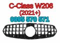 Predna Предна решетка за Мерцедес Mercedes Ц клас C Class W206 (2021+)