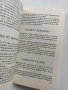 Стари семейни готварски рецепти, снимка 5
