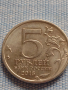 Юбилейна монета 5 рубли 2016г. Русия ВИЛНЮС рядка за КОЛЕКЦИОНЕРИ 43427, снимка 2