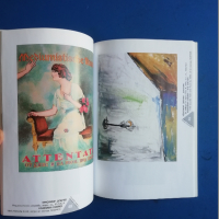Книги за изкуство: Българска живопис след 1989, снимка 3 - Специализирана литература - 45020099