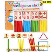 Образователни дървени цифри с цветни пръчици - КОД 3573, снимка 5 - Образователни игри - 45023599