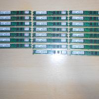 428.Ram DDR2 667 MHz PC2-5300,2GB,Kingston. НОВ. Кит 23 Броя, снимка 1 - RAM памет - 45785334
