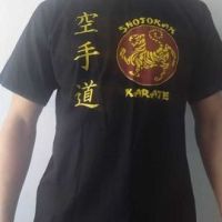 Памучна тениска Shotokan като нова (XL), снимка 1 - Спортни дрехи, екипи - 45466747