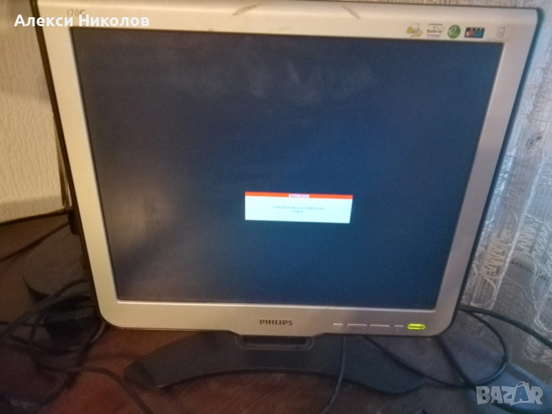 Монитор Philips 170C 17"/1280*1024, снимка 1