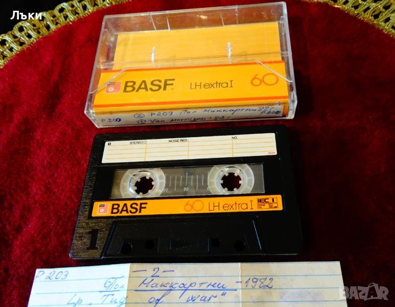 Аудио касета BASF с Пол Маккартни и Van Morrison. , снимка 1