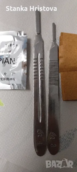 Хирургически скалпел., снимка 1