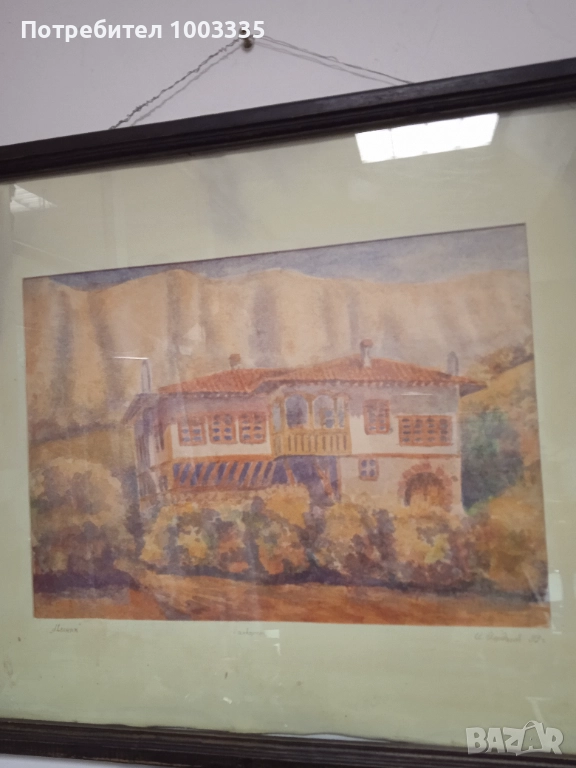 Акварел -Мелник-Ивайло Йорданов , снимка 1