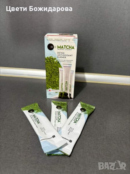 Зелен чай MATCHA DETOX, снимка 1