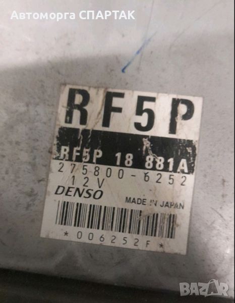 Компютър двигател Mazda 6 Diesel RF5P 18881A, 275800-6252, 2758006252 DENSO, снимка 1