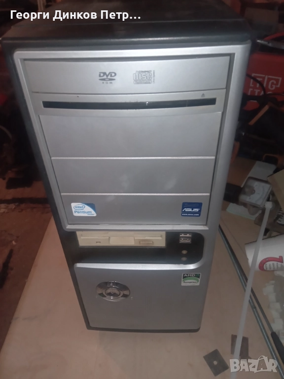Домашен комп с монитор, снимка 1
