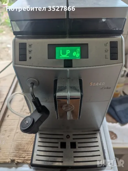 Кафе автомат Saeco Lirika, снимка 1