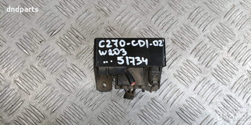 Реле подгревни свещи Mercedes C270 CDI W203 2002г.	, снимка 1