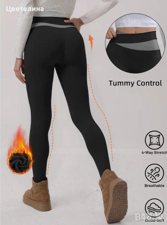 Зимен клин с повдигащ ефект , снимка 1