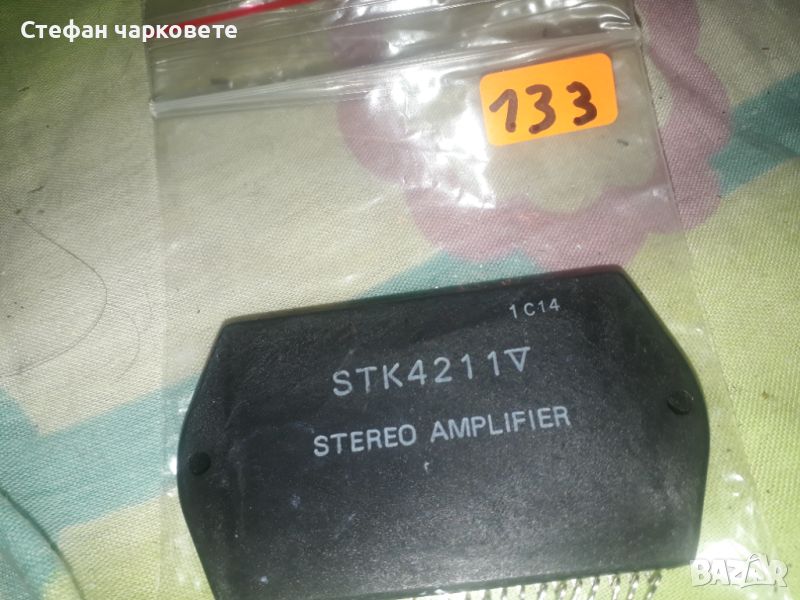 STK4211V Интеграла, снимка 1