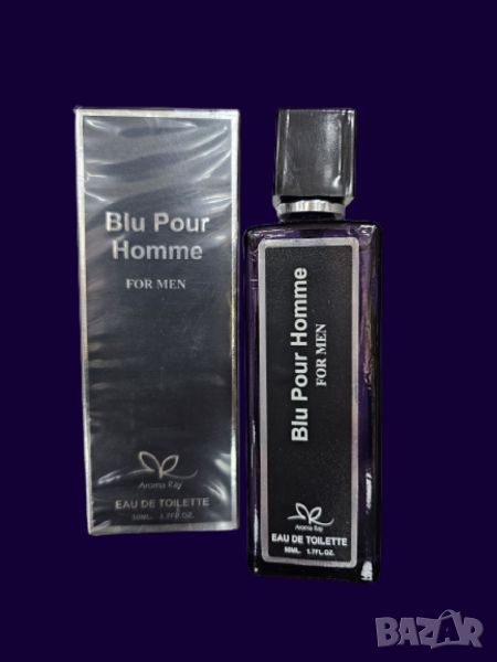 Парфюм Blu Pour Homme For Men Eau De Toilette 50ml.Представяме ви най-новия аромат в света на мъжкит, снимка 1