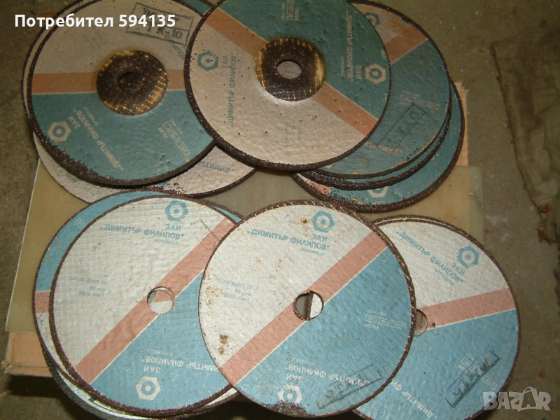 Продавам български  дискове за ъглошлайф , снимка 1