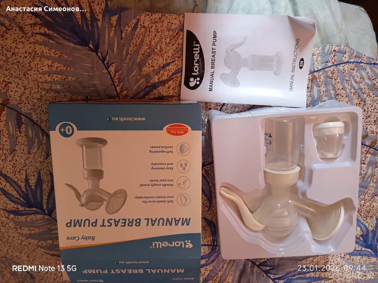 Ръчна помпа за кърма Lorelli , снимка 1