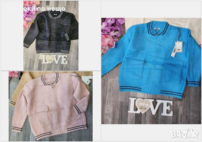 Дамска Кашмирена Жилетка - 3 Налични Цвята Код I_198, снимка 1