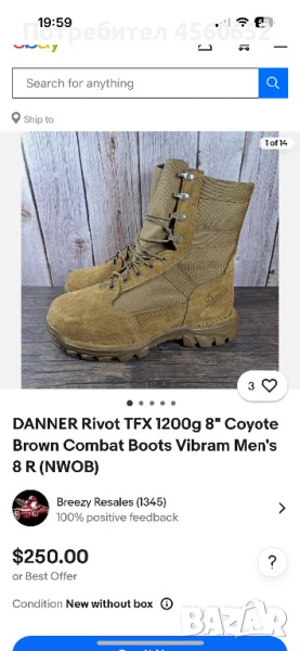 Кубинки Danner военни , снимка 1