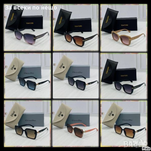 Слънчеви очила с UV400 защита с калъф и кутия Christian Dior 🕶 Tomford Код D164 - Различни цветове, снимка 1