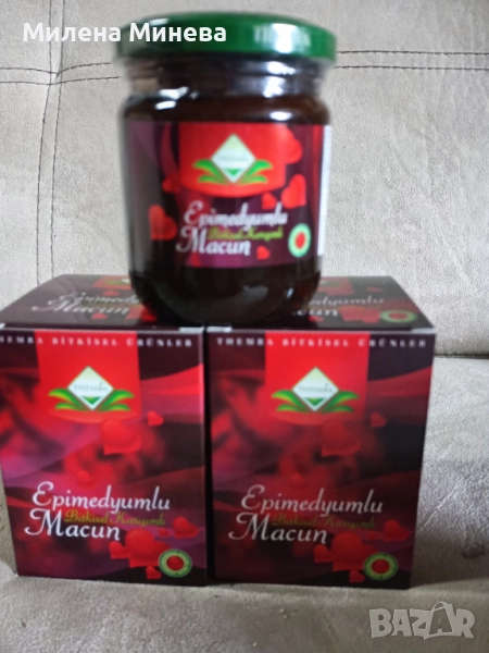 Епимедиум ,,Themra,,, снимка 1