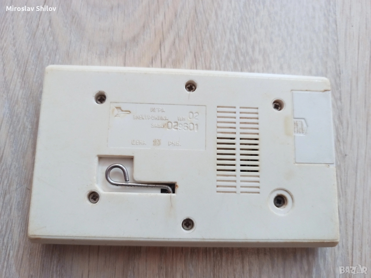 Стара игра Електроника Ну погоди, снимка 1