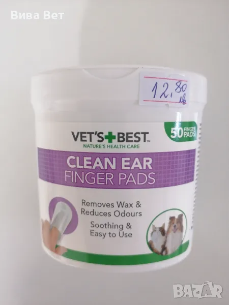 Vets Best Ear Finger Pads - почистващи напръстници за уши, с Алое 50 броя, снимка 1