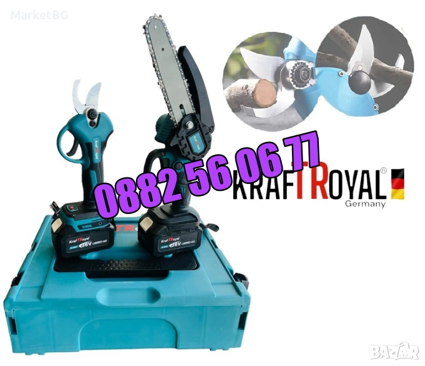 Комплект 2в1 акумулаторна резачка и лозарска ножица 36V 8Ah, снимка 1