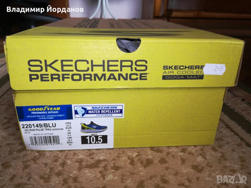 Skechers Go Run Pulse Trail-Expedition №44, снимка 1